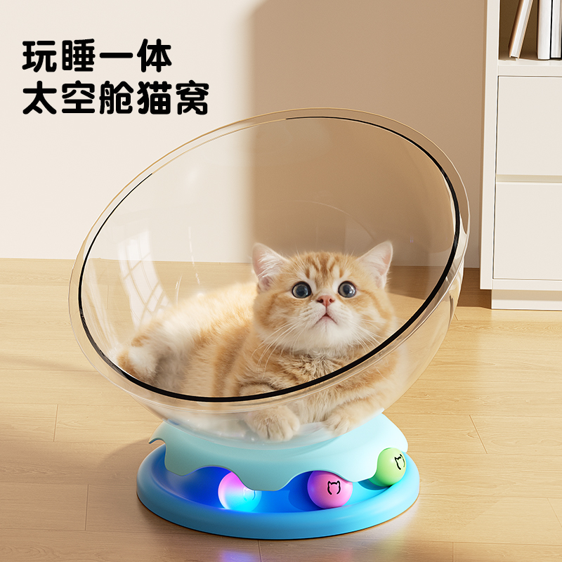太空舱猫窝四季通用夏季宠物睡窝