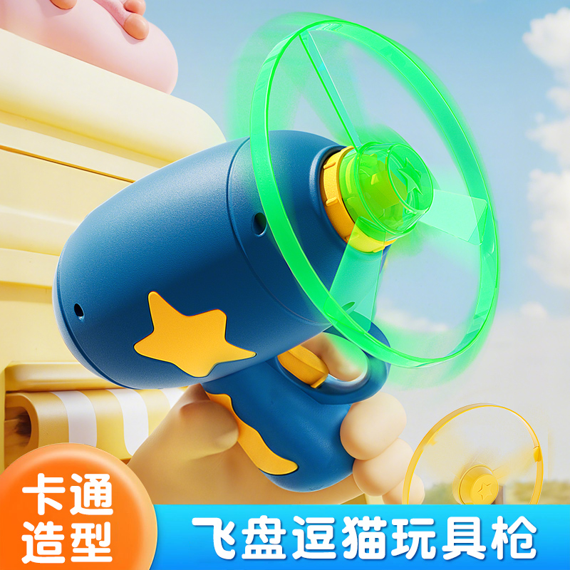 猫玩具逗猫棒猫咪自嗨解闷神器