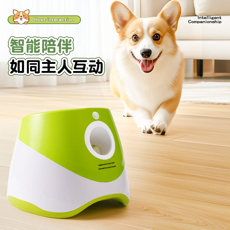 狗狗玩具球网球发射器自动发球机