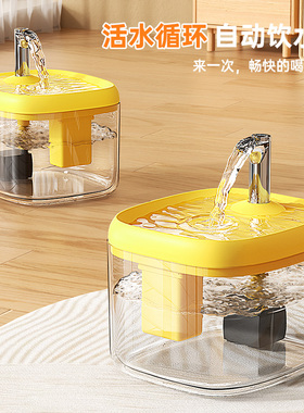 猫咪自动饮水机猫喝水器流动循环饮水器宠物喂水小狗狗用水碗水盆