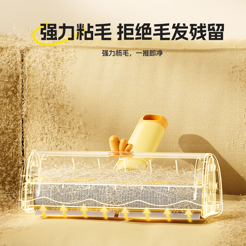 猫毛清理器粘毛器强力刮毛神器