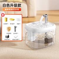 Cat automatic water dispenser, cat water dispenser, circulating water dispenser, pet water feeding bowl, little dog water basin thumbnail 6