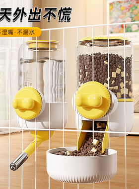 狗狗喝水器不湿嘴宠物挂式滚珠饮水水壶兔子笼子喂水小狗自动喂食