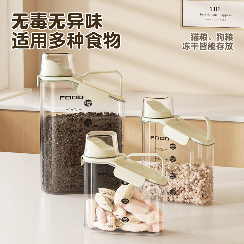 猫粮储存桶狗粮密封桶真空防潮