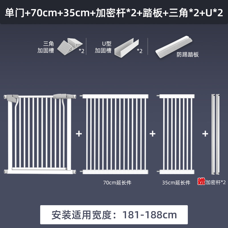 R. 무료 7종 세트 181188cm, C. 높이 130cm 여유 3.5cm
