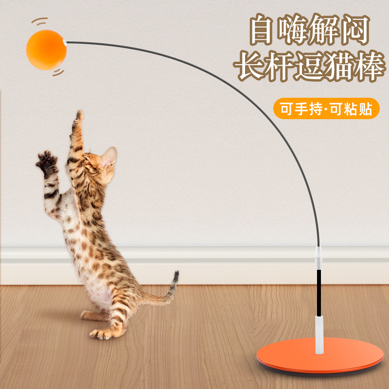 逗猫棒长杆猫玩具自嗨解闷神器