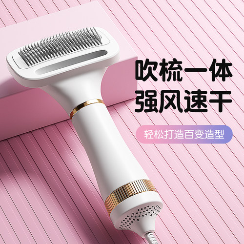 宠物吹风机狗狗拉毛一体静音比熊