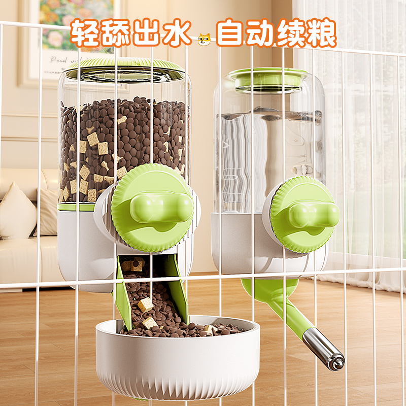 兔子饮水器挂式滚珠喝水自动喂水