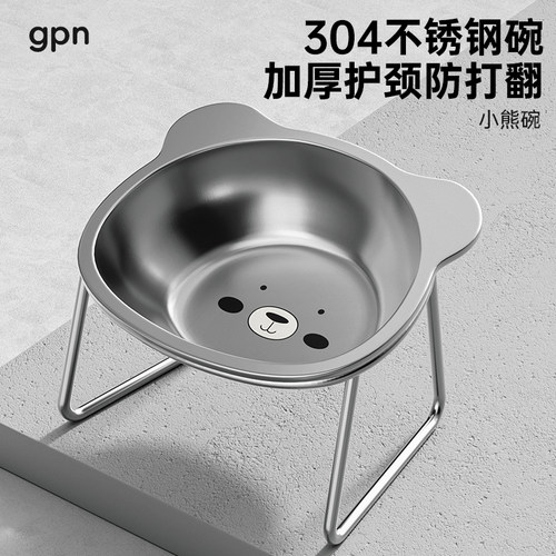 猫碗狗碗不锈钢猫咪水碗喝水盆碗