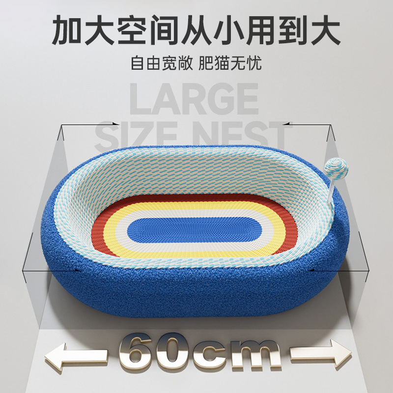 星空猫抓板猫窝剑麻猫爪板一体