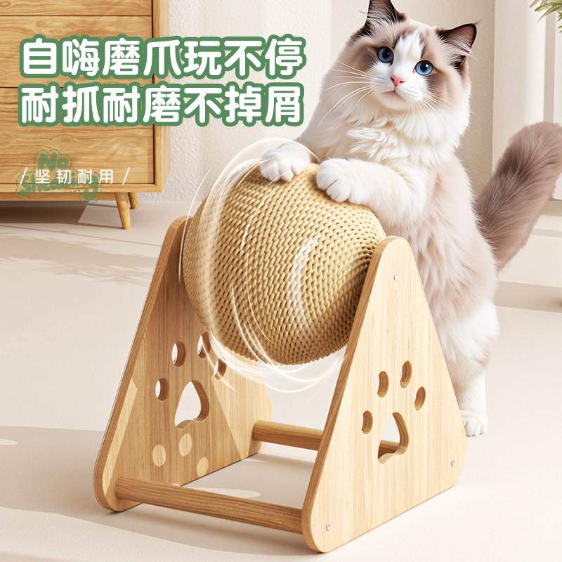 猫抓板耐磨猫抓球猫爬架一体
