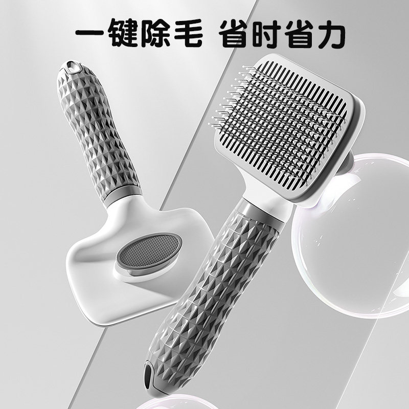 猫梳子梳毛专用猫咪去浮毛排梳宠物针梳狗狗比熊狗毛清理开结神器,宠物/宠物食品及用品,猫狗梳子/排梳,淘宝优惠券,粉丝福利购,淘宝优惠卷