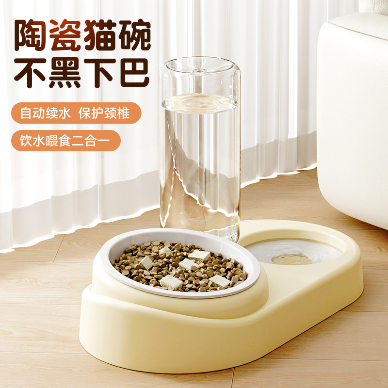 陶瓷猫碗猫食盆双碗自动饮水一体