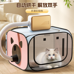 猫咪烘干箱吹干宠物洗澡家用洗猫吹风机狗狗小型折叠吹毛专用神器