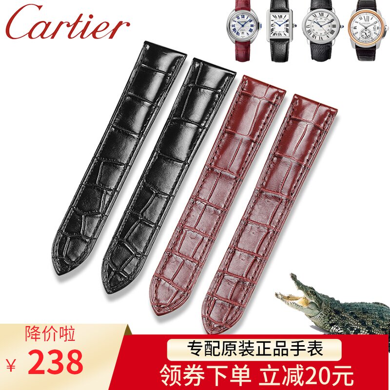 适用卡地亚表带 真皮 原装坦克钥匙伦敦手表表带卡利博男女鳄鱼皮