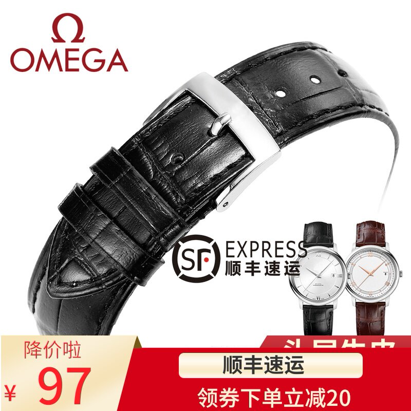 适用欧米茄蝶飞表带 真皮原装海马超霸头层小牛皮手表表带男 OMGA