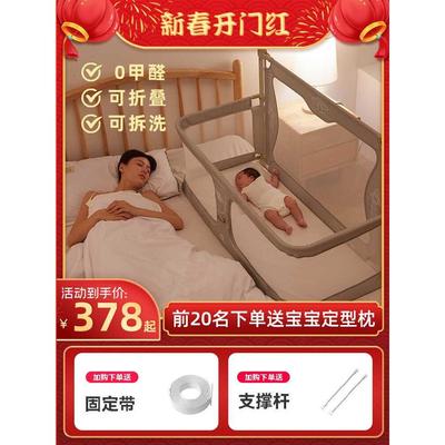 床中床婴儿新生婴儿床拼接大床落地醒神器新生的儿宝宝床围栏分区