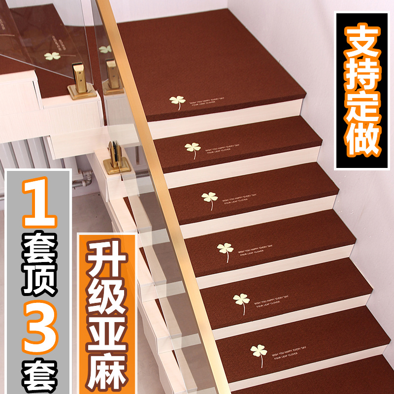 楼梯地毯阶梯式防滑垫免胶自粘地贴贴条踏步条台阶压条可裁剪室内