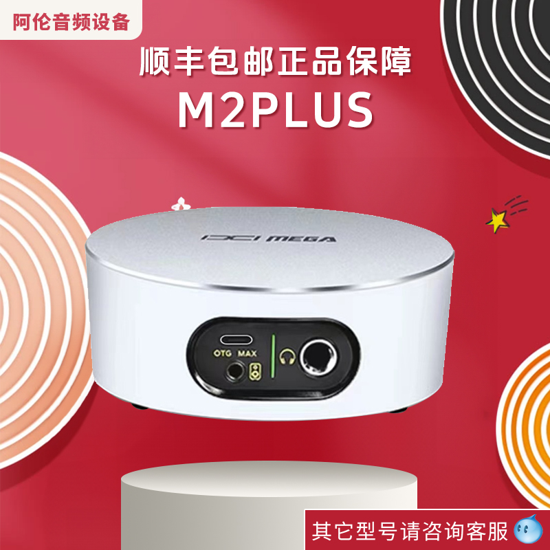 IXIm2plus声卡麦克风电脑直播唱歌专用设备话筒全套