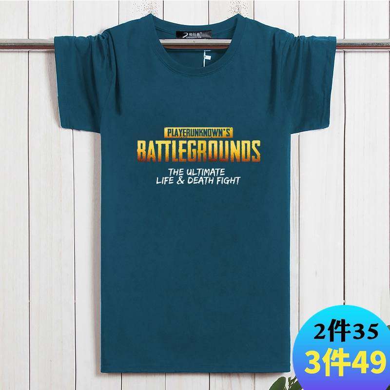 PUBG绝地求生图案加肥加大码短袖T恤纯棉圆领半袖青少年男士上衣在类目 男装, T恤中 - 来自Buy2taobao.com提供专业的淘宝代购服务