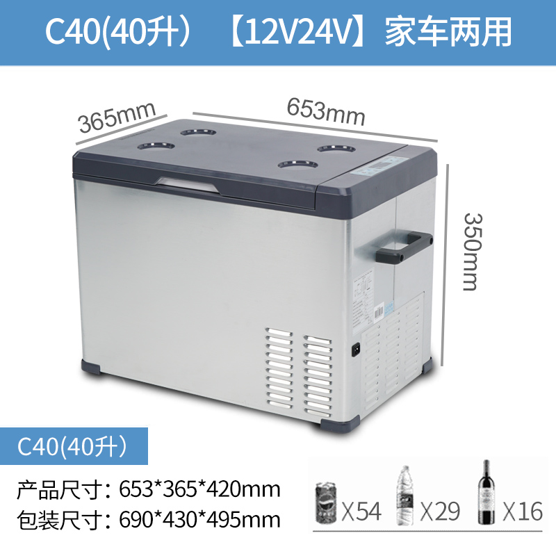 车载冰箱压缩机车家两用制冷汽车冷冻冷藏迷你小型12v24v货车冰柜假一赔三