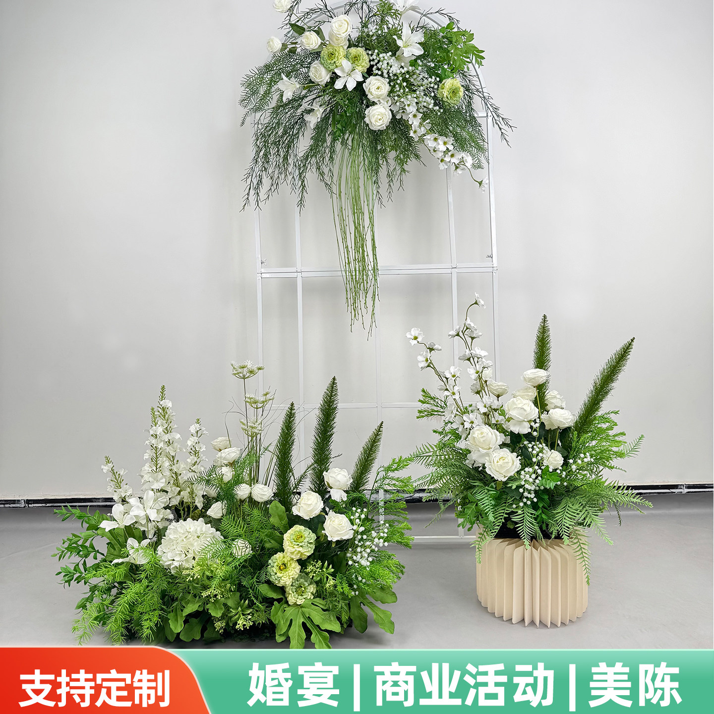 新款森系仿真花婚庆地排花路引花