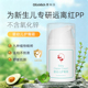 露科乐 婴幼儿护臀膏新生儿护臀霜婴儿护臀乳远离红PP透气不油腻
