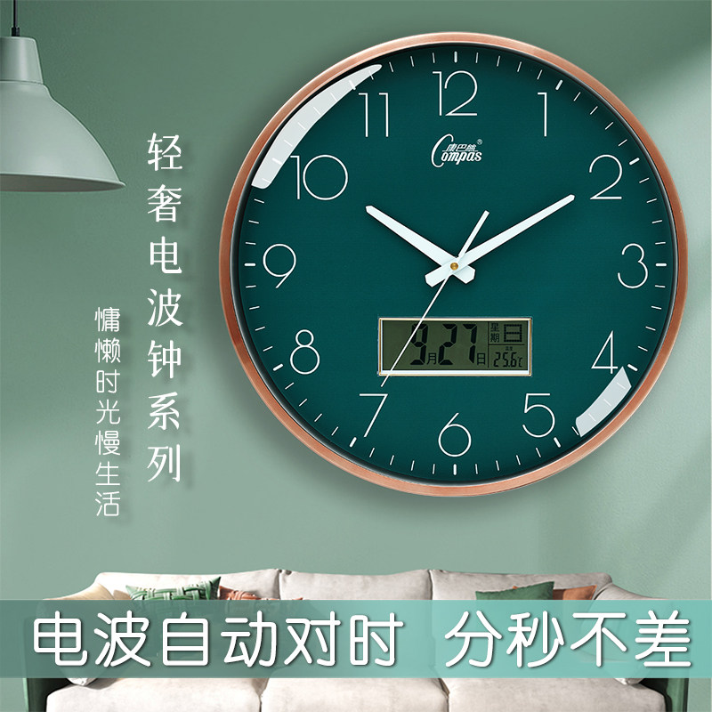 官方旗舰店康巴丝钟表挂钟客厅创意家用时钟卧室挂表轻奢石英钟静