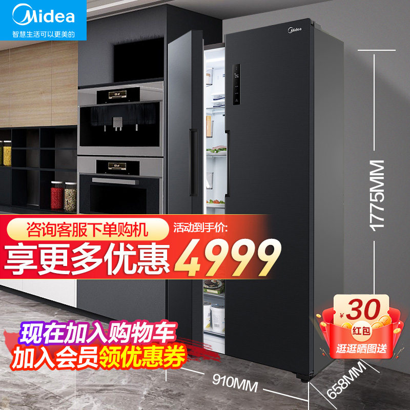 美的545L双开门对开门无霜冰箱家用大容量双门冷柜一级智能家电 大家电 厨房冰箱 原图主图
