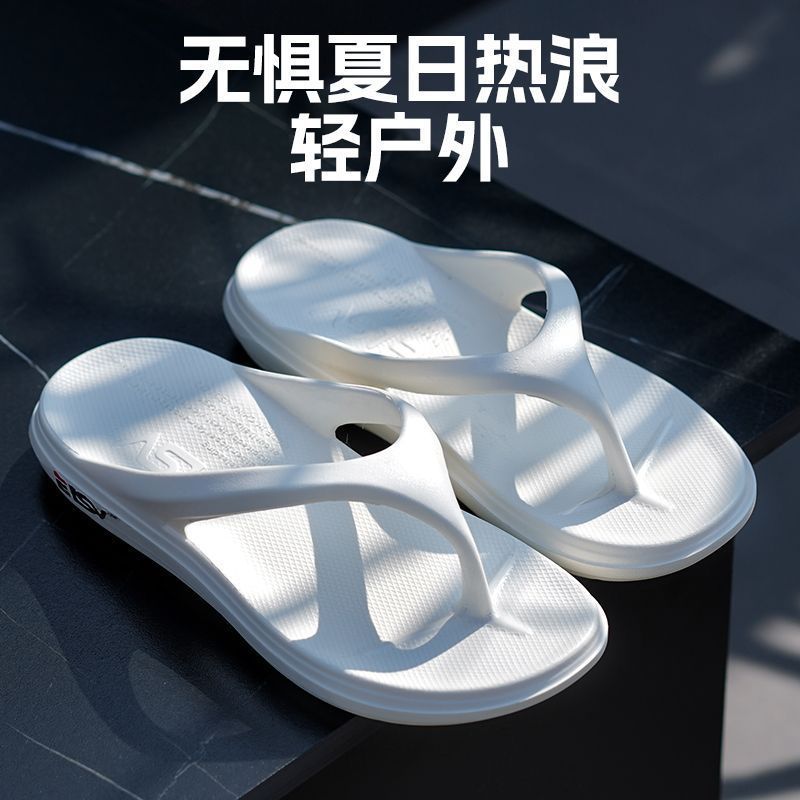 【品牌严选】日本MUL踩屎感EVA人