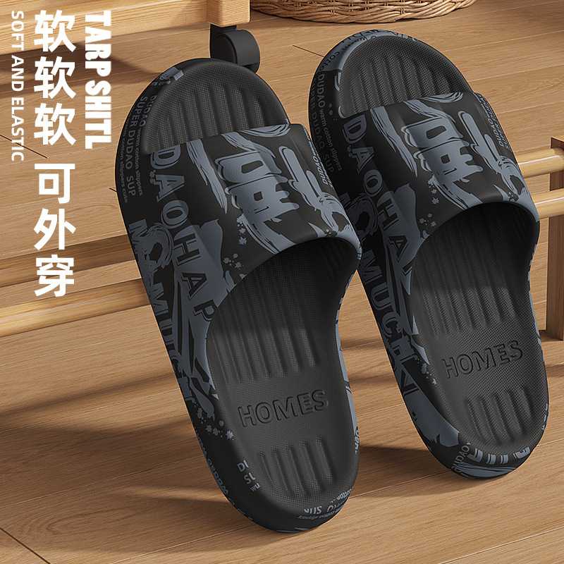 【品牌严选】日本MUL卡通软底eva