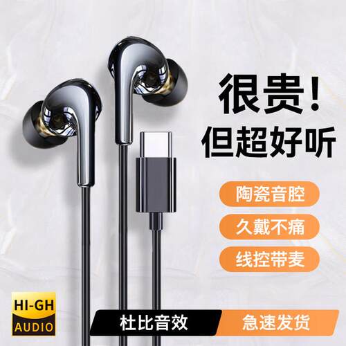 适用红米耳机有线k80新款turbo入耳式k70高音质note14专用turbo4