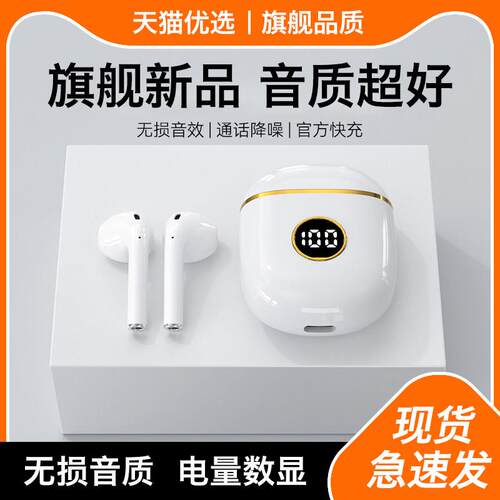适用小米蓝牙耳机14无线13半入耳15新款civi4pro运动mixflip2跑步