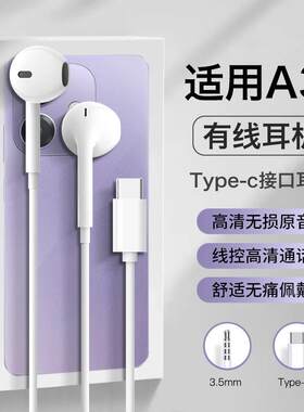 适用oppoai耳机有线oppo高端aiplus半入耳式数字音频typec接口