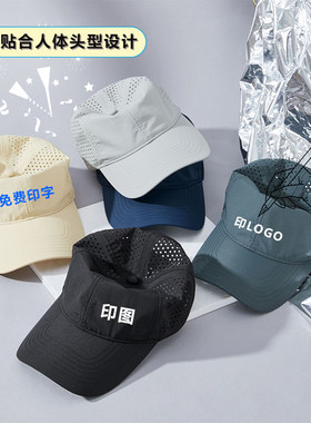 烧花速干棒球帽定制定做