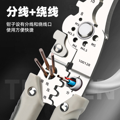 新款23合一绝缘多功能剥线钳电工折叠压线钳耐用剥线钳子压接分线
