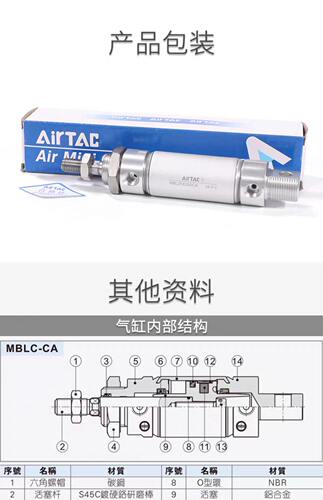 亚德客原装正品气缸质保一年