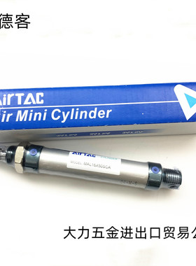 亚德客铝合金气缸MAL40X80X85X90X95X100S-CA-CM-U-SCA-SCM-SU-LB