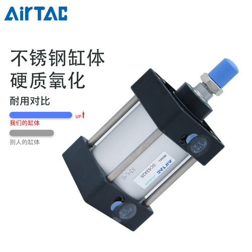 原装正品气缸亚德客SC40系列
