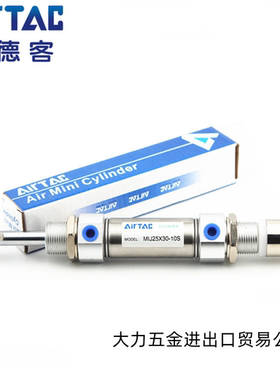 可调气缸MICJ32 MIJ32X10X15X20X25X30X35-10S-20S-30S-LB-FA-SLB