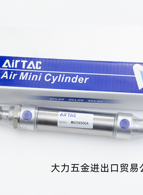 亚德客气缸MAC16 MA16X225X230X240X250S-CA-CM-U-SCM-SCA-SU-LB