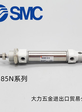 SMC迷你气缸C85N/CD85N16-175C/180C/190C/200C/225C/250C-B-L/G