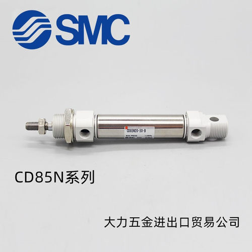 SMC原装正品气缸质保一年