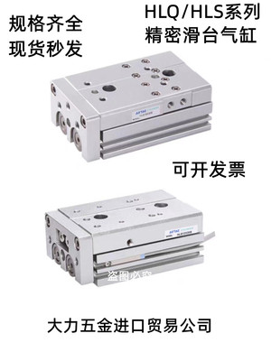 原装正品滑台气缸亚德客质保一年