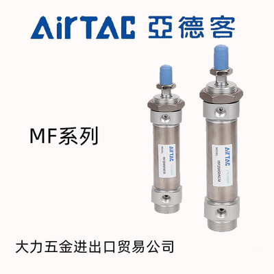 LB亚德客气缸MFC20X140X150X160X170S-CA-CM-U-SCA-SCM-SU-FA-SDB