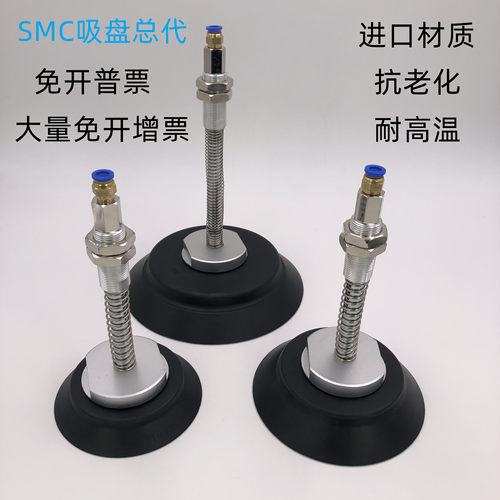 SMC重载型吸盘 ZPX63 80 100 125HN HS HU HF HE-B01-B8 B10 B12