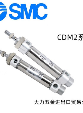 SMC气缸CM2B/CDM2B32-95/100/110/120/125Z-AZ-FZ-A93L-C73L-XB6