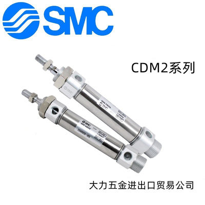 SMC气缸CM2BZ/CDM2BZ20-120 125 130 140 150 160 170 175AZ-M9BL