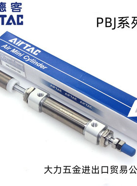 亚德客气缸PBJ12X35X40X45X50X55-10S-20S-30S-40S-50S-SLB-SFA