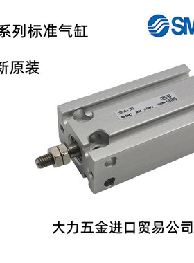 SMC双出气缸CDUW32/CUW32-5D/10D/15D/20D/25D/30D-A93L-M9BL-M9N